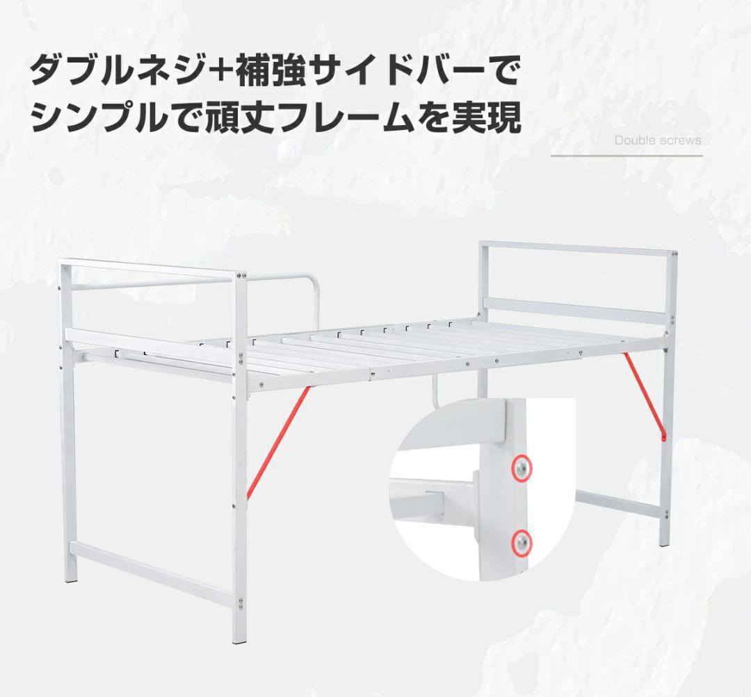 ロフトベッド【シングル】　一人暮らしに最適　ロータイプ　スチール製　BLACK