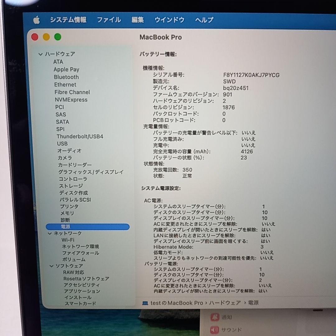 MacBookPro 2020 グレイ Retina i7 ノートPC 高性能