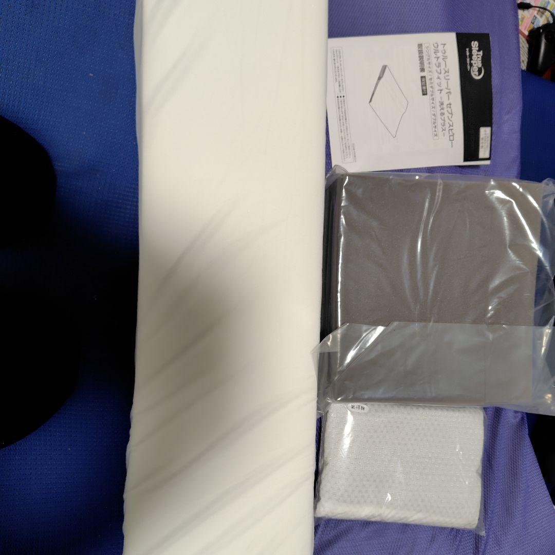 セブンスピロー　ウルトラフィット　洗えるプラスＷ