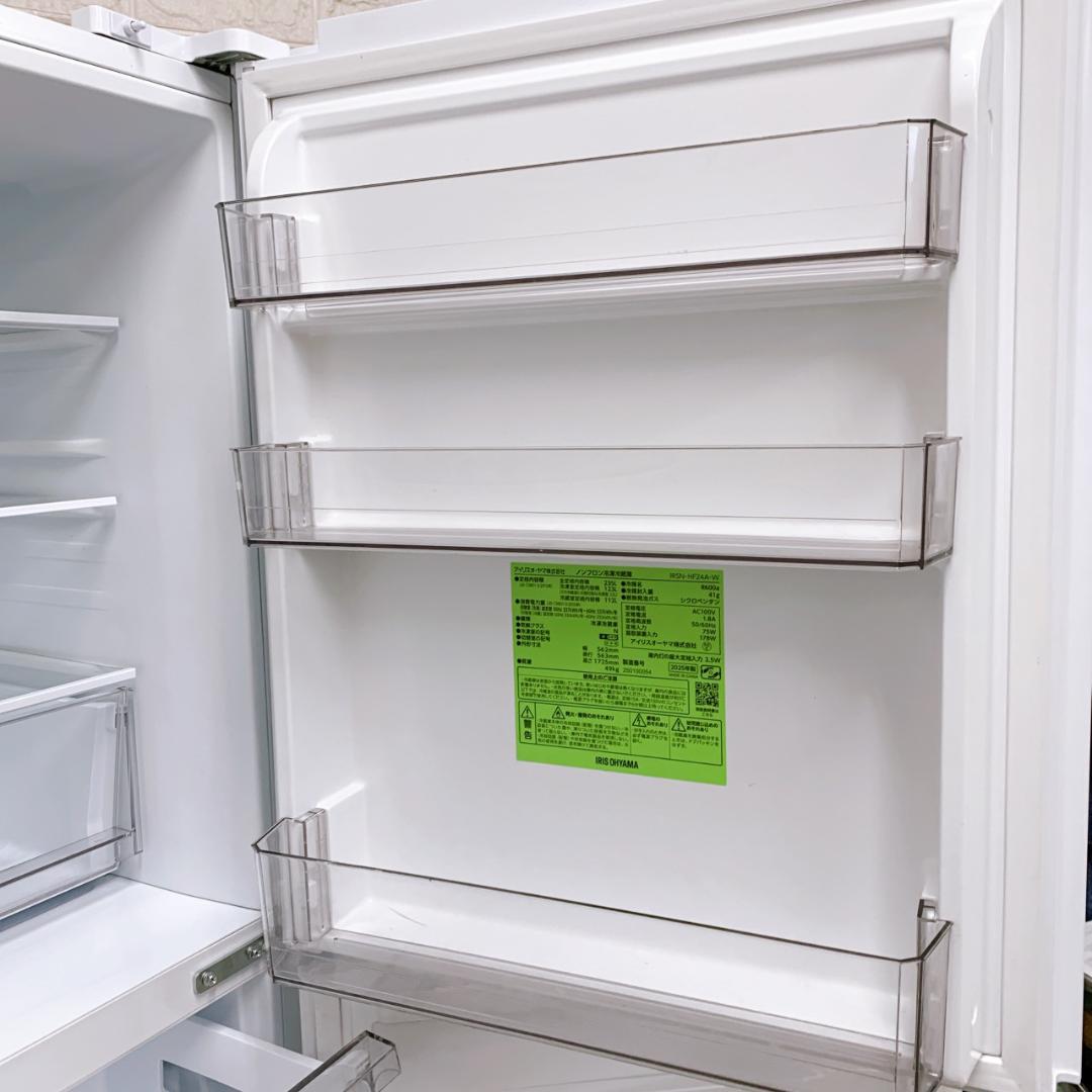 B01308 アイリスオーヤマ 235L 冷蔵庫 大型 小型 一人暮らし