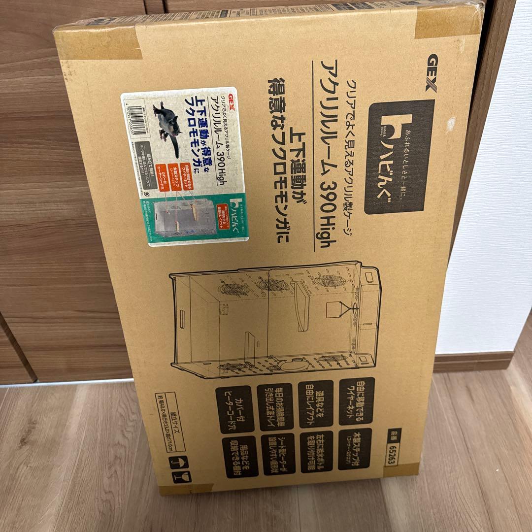 GEX アクリルルーム390High