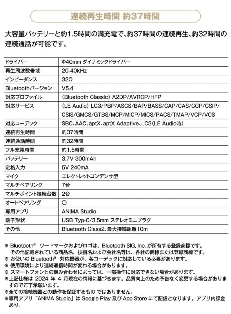 アイドルマスター ボイス入り ワイヤレスヘッドホン AOW03 スタンド ポーチ