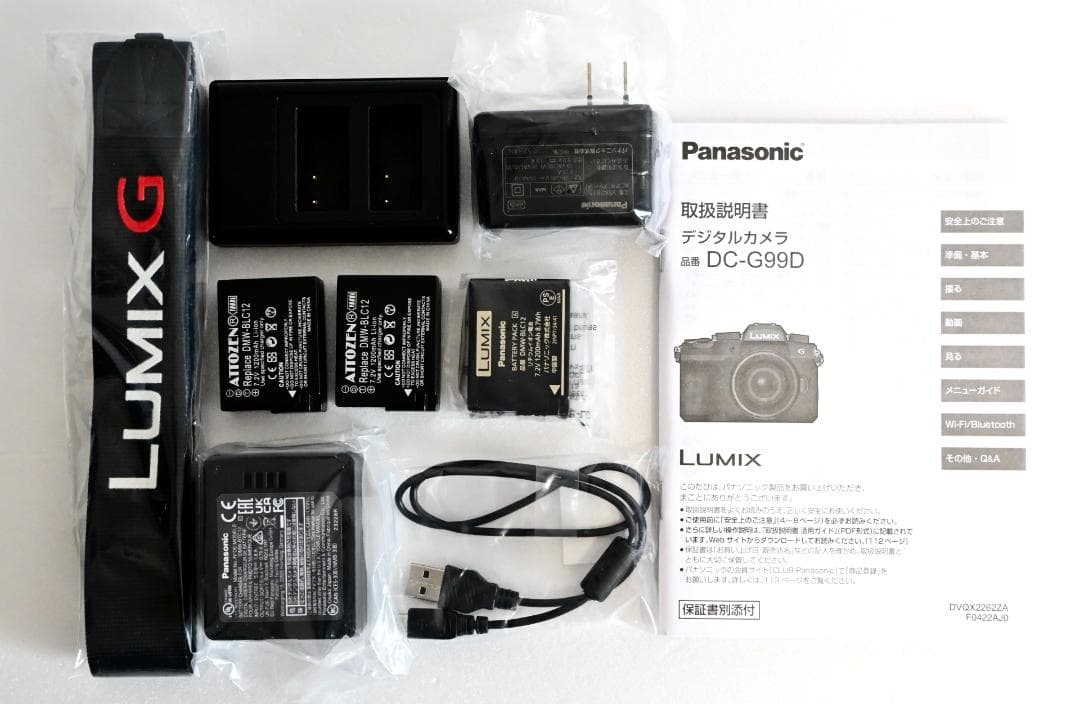 LUMIX DC-G99D ボディ シャッター数5,806回 美品