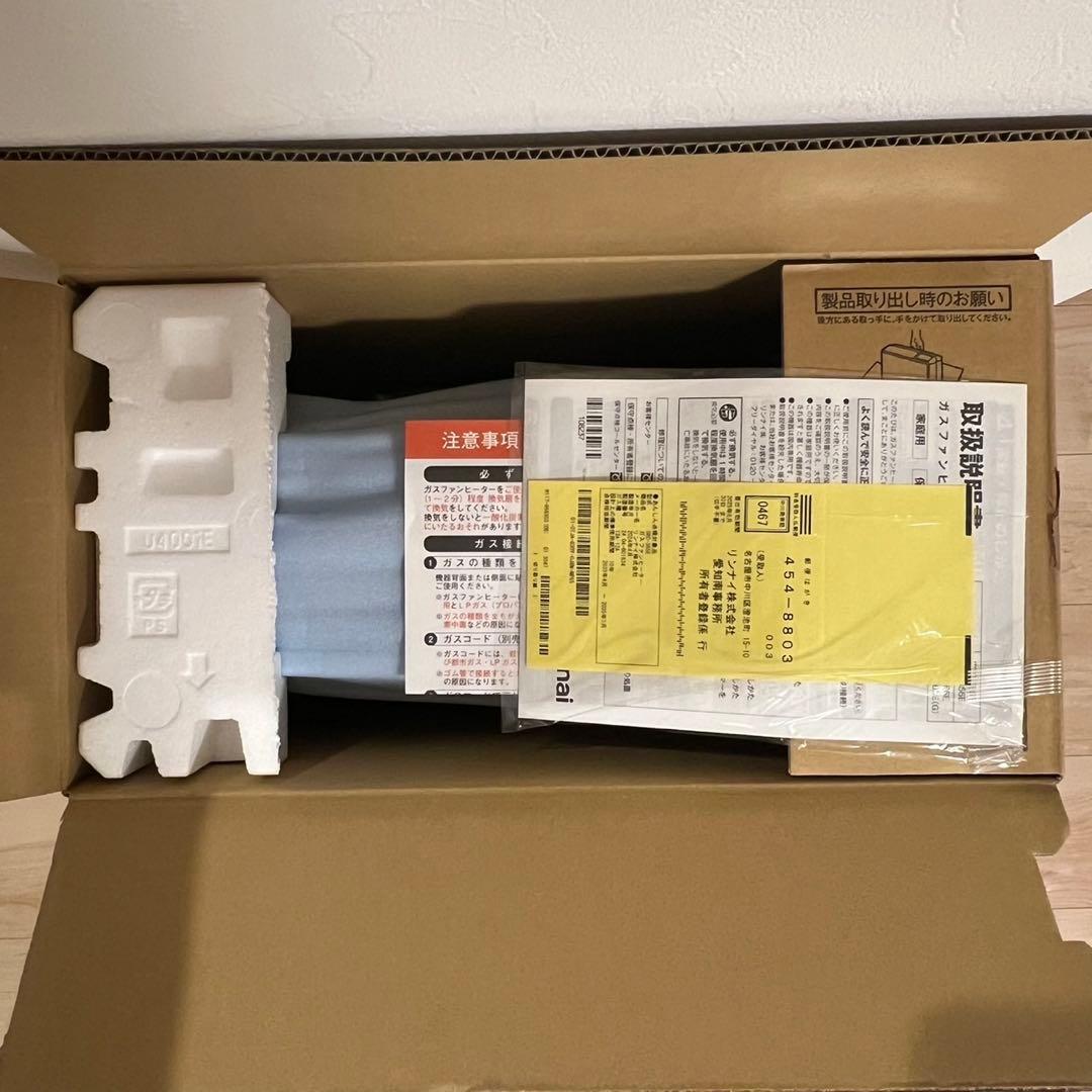 【業者試運転済み】Rinnai SRC-365E ガスファンヒーター