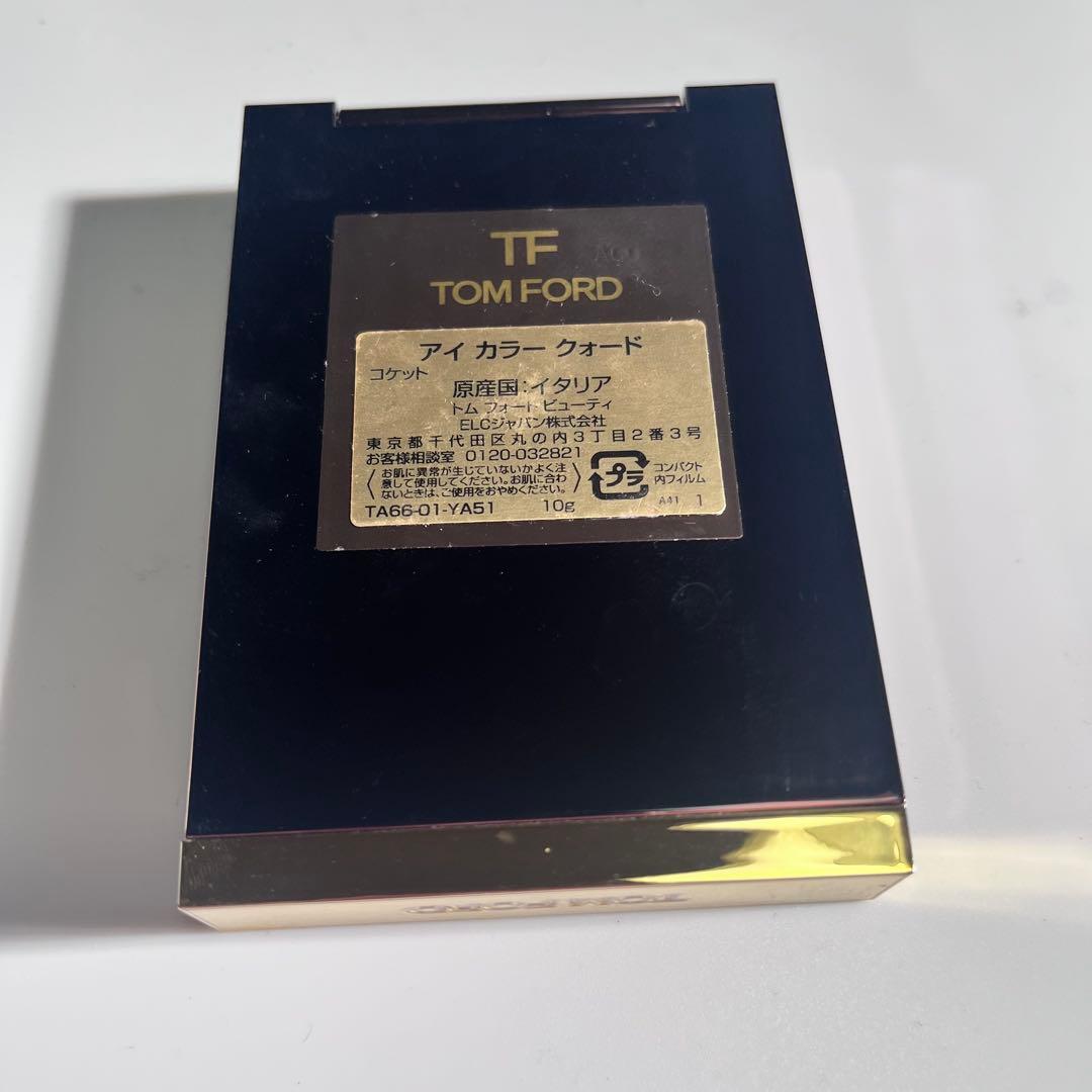 トムフォード アイ カラー クォード コケット