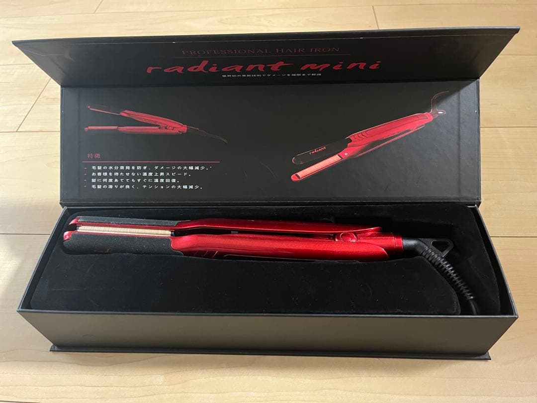 ふ〜 radiant　ヘアアイロン