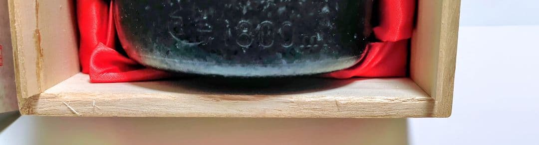 泡盛　金丸10年貯蔵古酒　詰口2023年