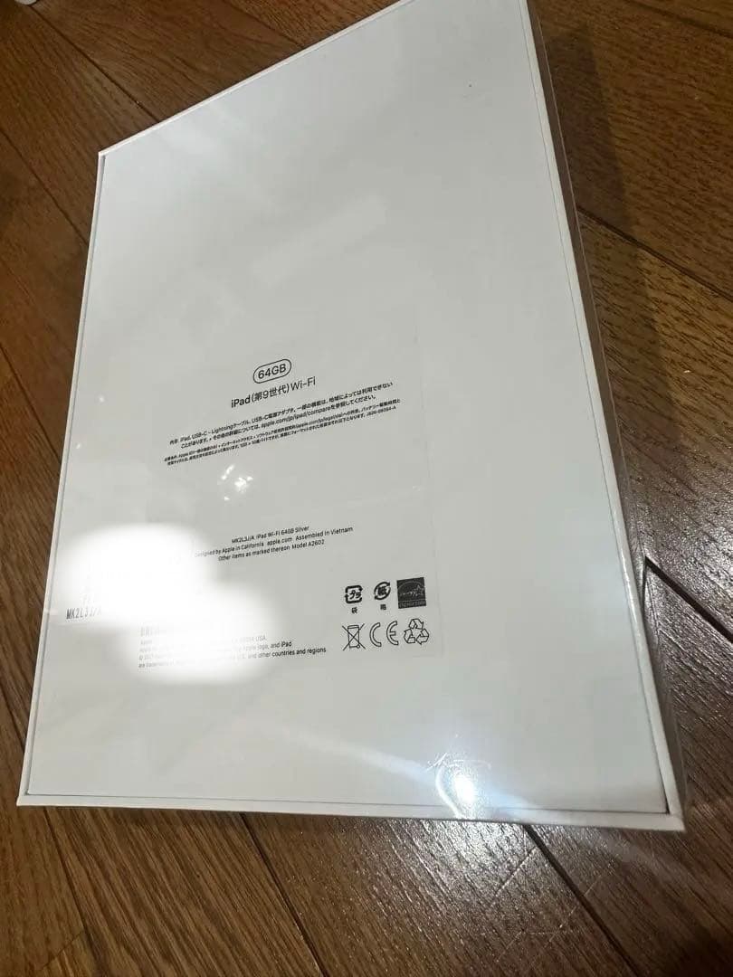 【未開封•新品】APPLE iPad第9世代 64GB •シルバー