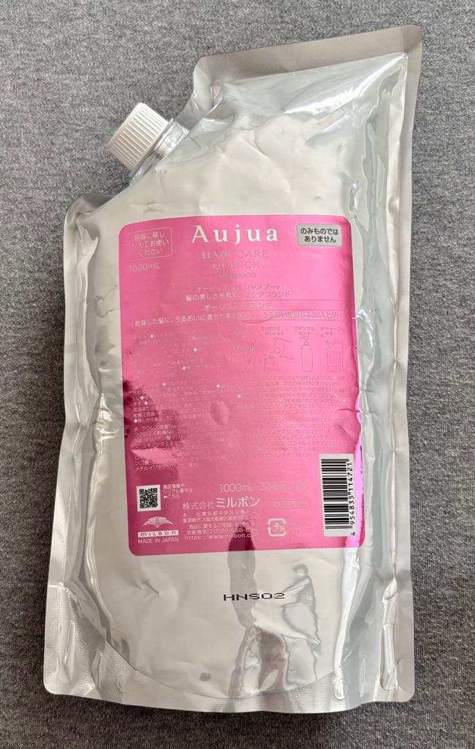オージュア　Aujua　クエンチ　シャンプー＆トリートメント　各1リットル