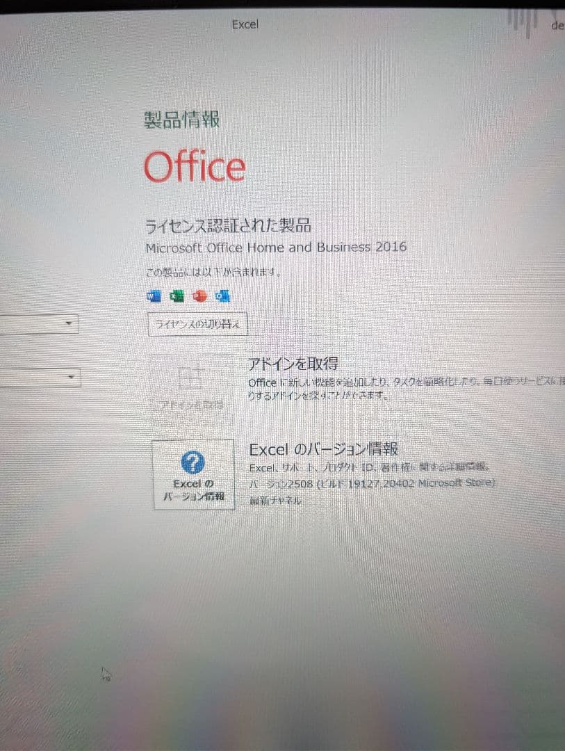 【訳あり】 Surface Book 2 512GB GTX 1050