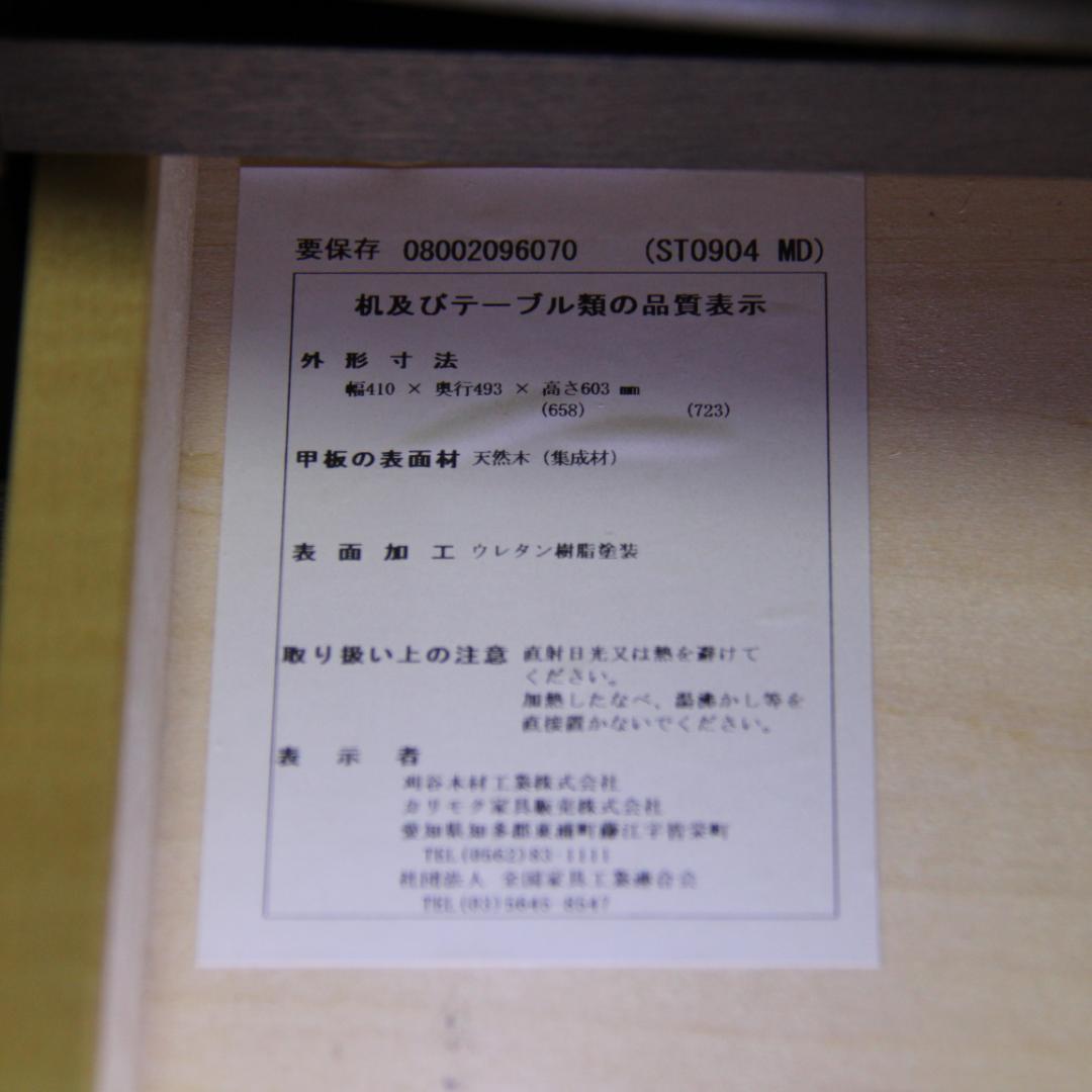 【美品】カリモク学習机（机・本棚＆ライト・椅子・ワゴン）4点セット①