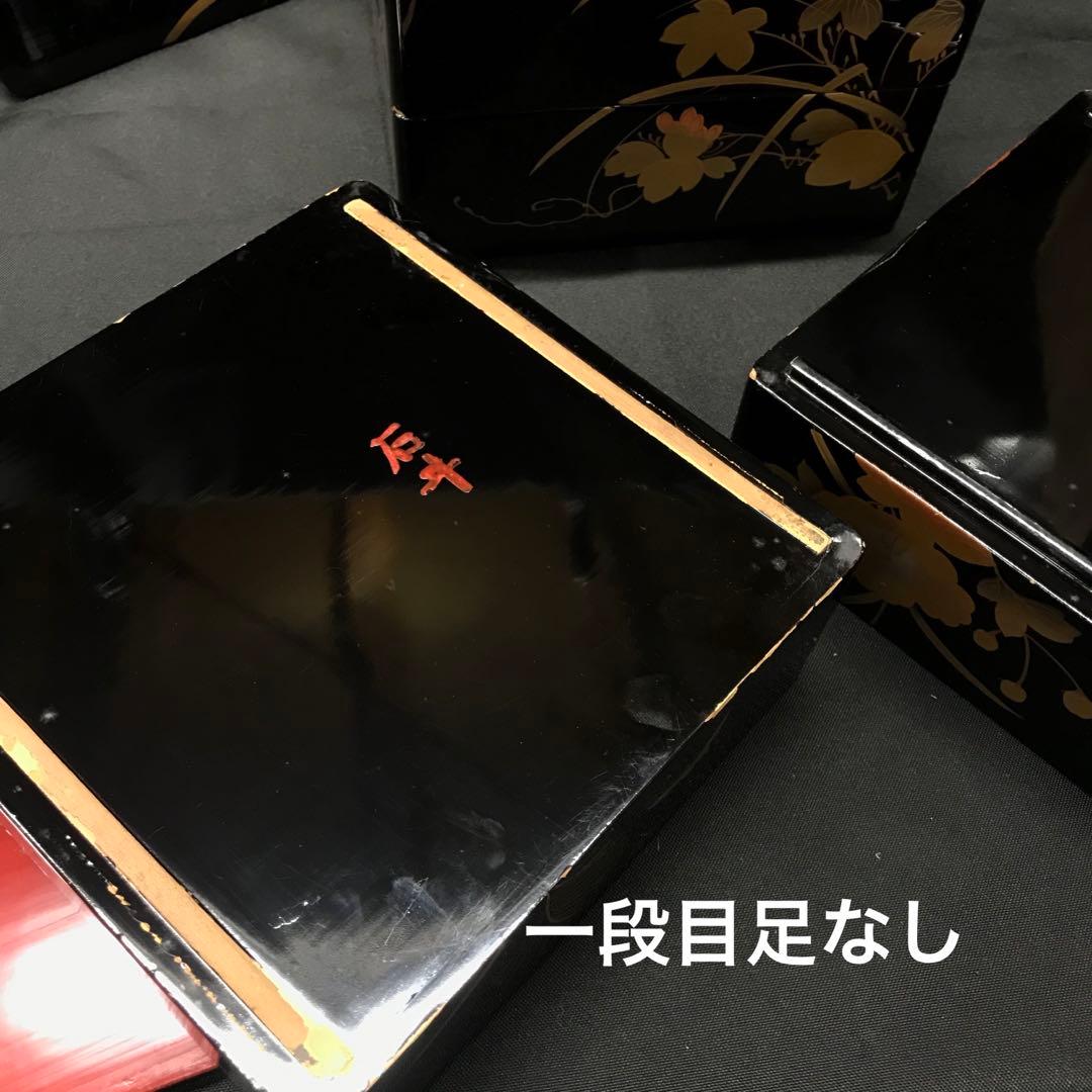 【経年保管】五重　お重　重箱　秋華　記名あり　ダメージあり