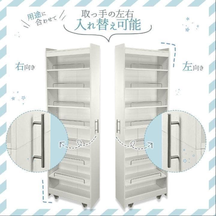 キッチンワゴン 隙間収納 (幅20 奥行60)