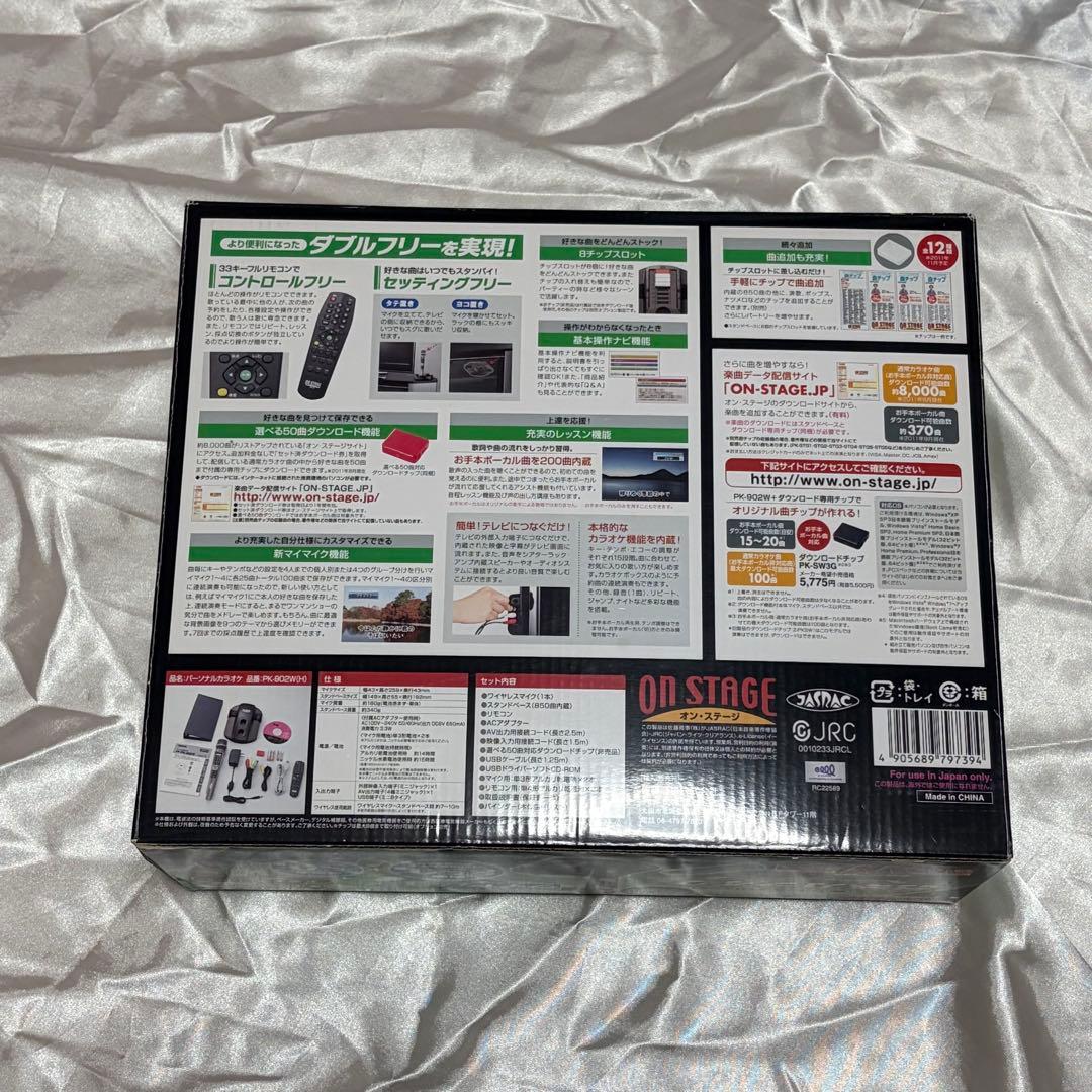 ON STAGE ワイヤレスカラオケ お家カラオケ