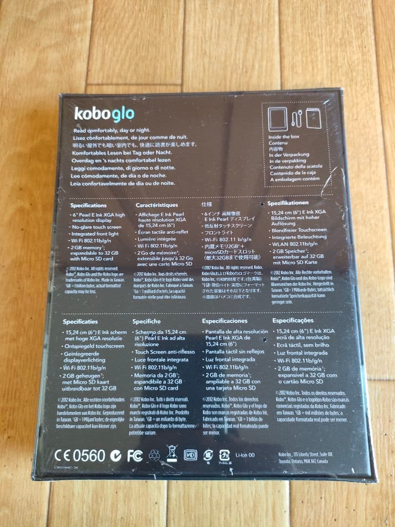 新品未開封 楽天電子ブック kobo glo N613-KJP-S