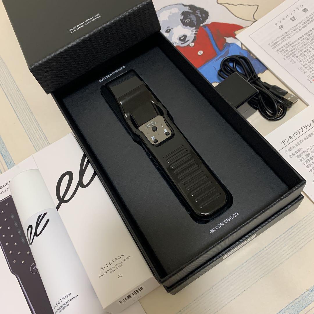 美品　デンキバリブラシ　電気バリブラシ　エレクトロン
