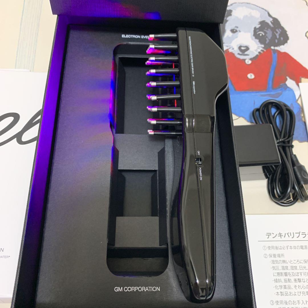 美品　デンキバリブラシ　電気バリブラシ　エレクトロン