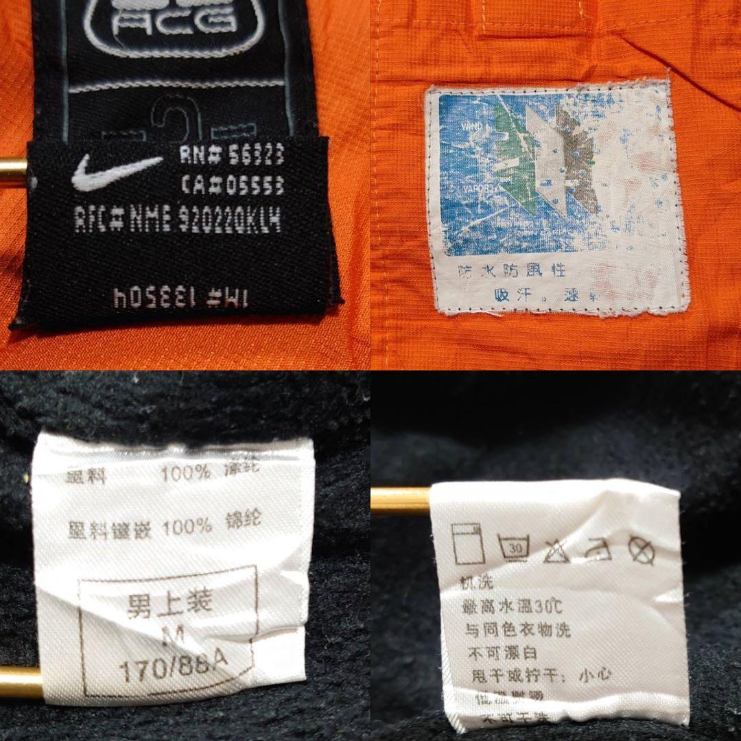 90s古着NIKE ACG マウンテンパーカー切替フードオレンジK137