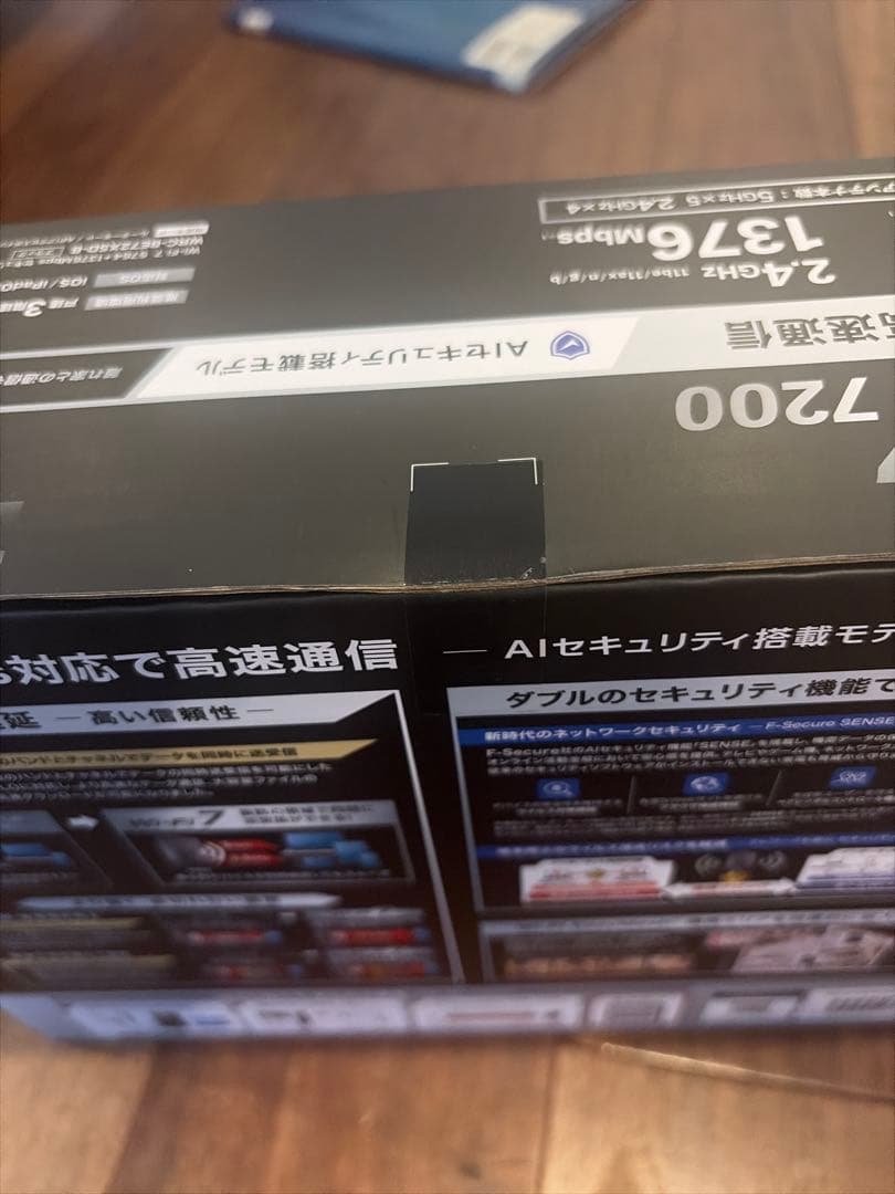 【ハッチーダビッドソン】【新品 未使用】ELECOM ルーター