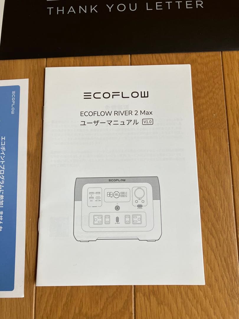 ECOFLOW ポータブル電源 未使用