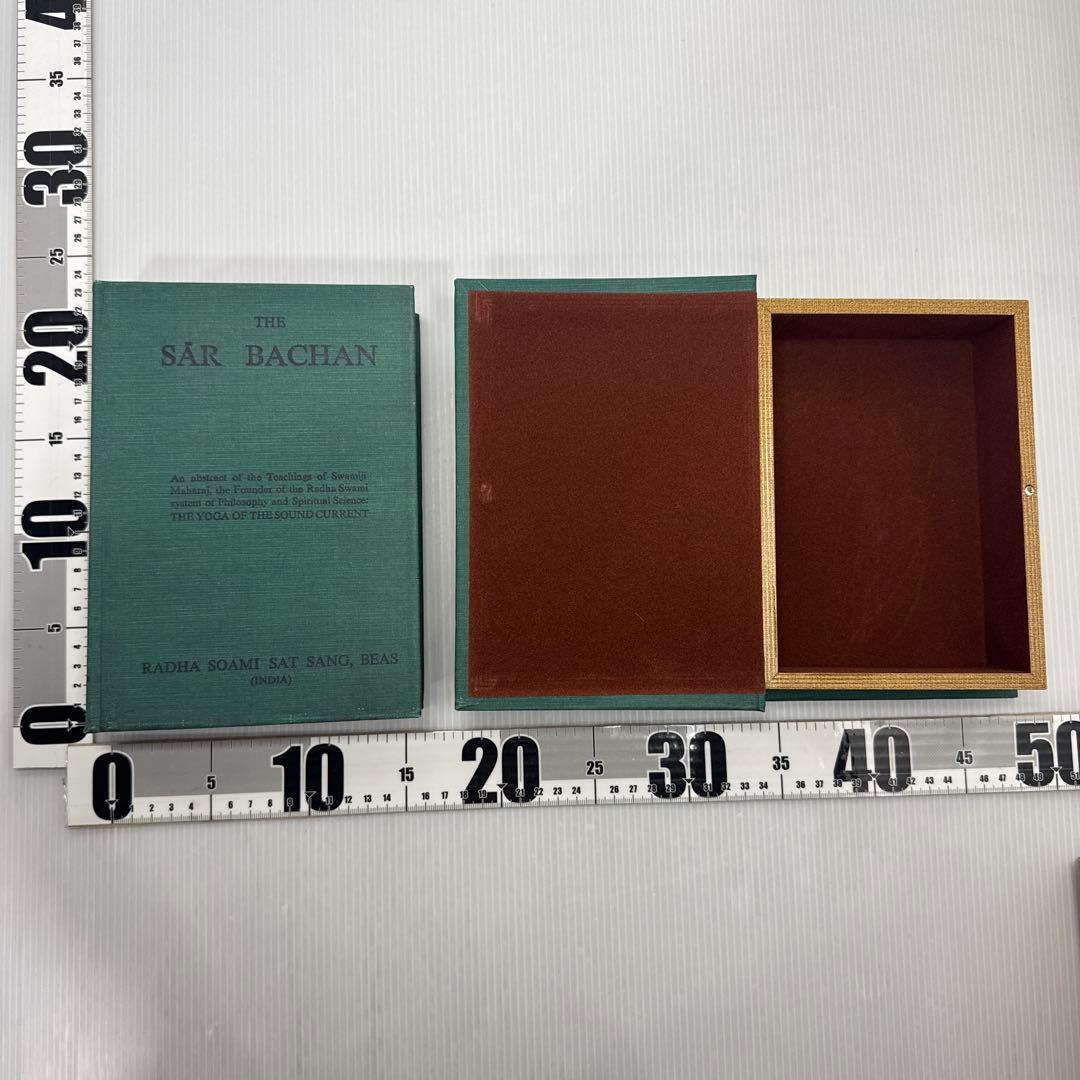 値下済 洋書風 ブック型 小物入れ 高級インテリア 収納ボックス 9点 まとめ