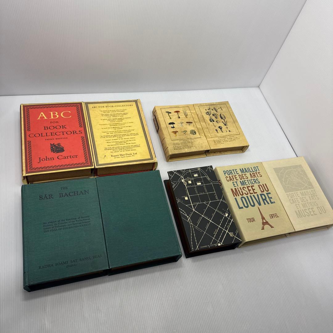 値下済 洋書風 ブック型 小物入れ 高級インテリア 収納ボックス 9点 まとめ