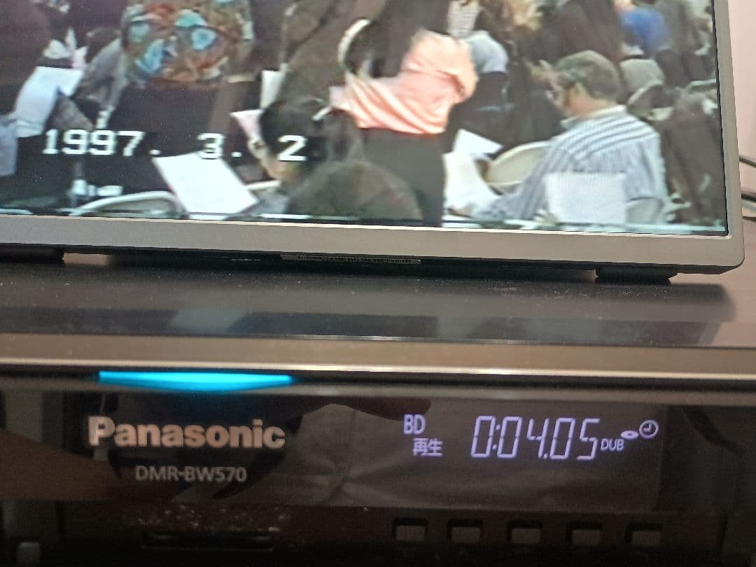 Panasonic DMR-BW570 新品2TB 換装済み 動作品