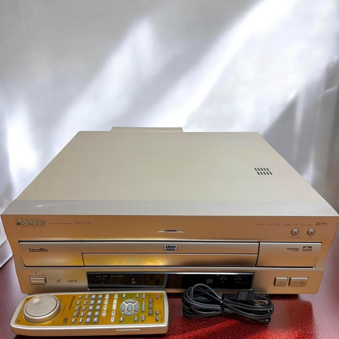 美品 パイオニア DVL-919 LD DVD LD プレーヤー 定価12万以上
