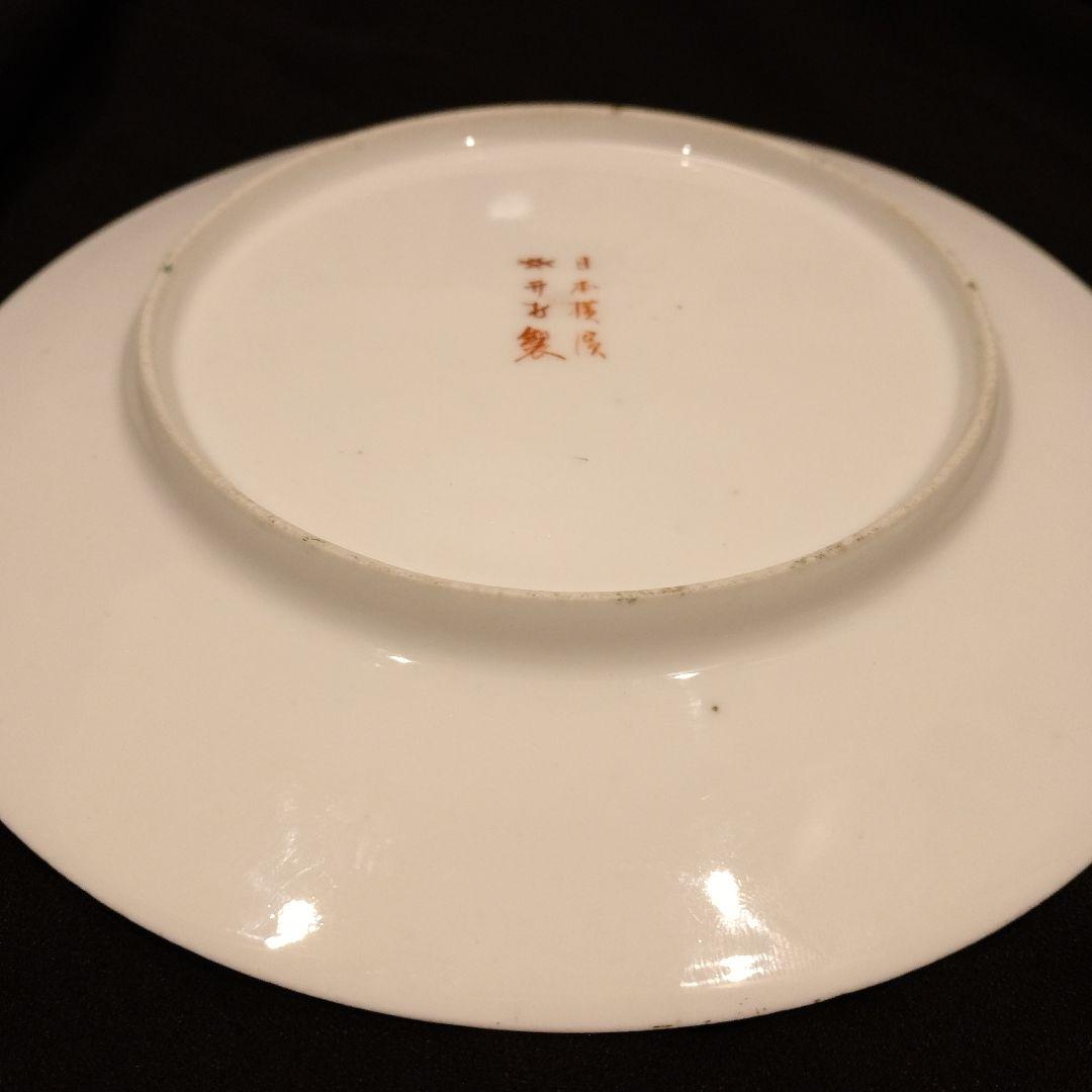 明治期　横浜焼　井村彦次郎　カワセミ　皿　骨董　里帰り　輸出品