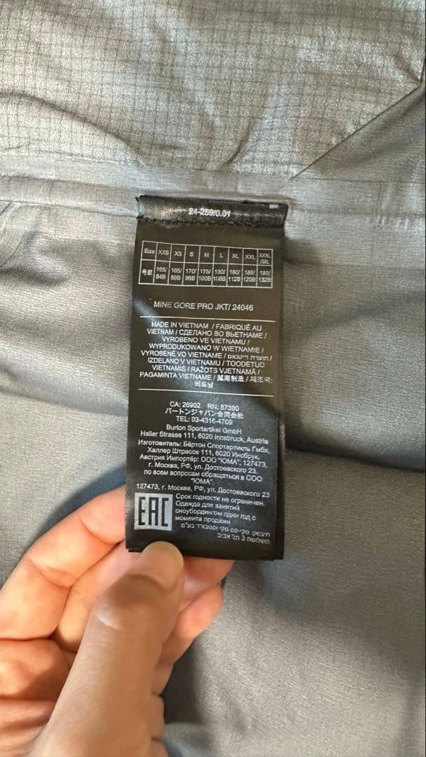 Burton MINE77 GORE-TEX 3L ジャケット パンツ　XS