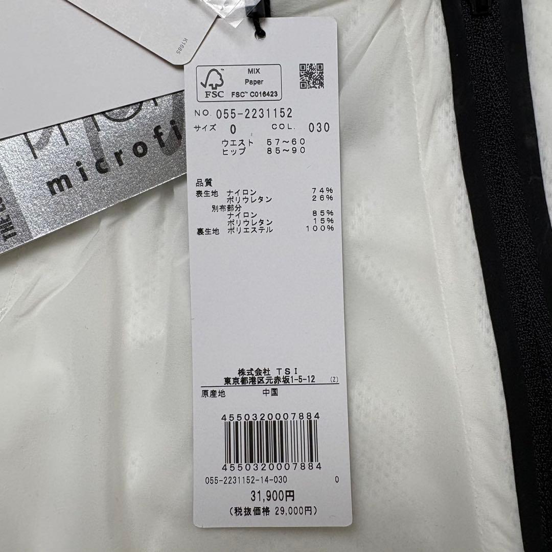 【新品タグ付】PEARLY GATES ジョガーパンツ ナイロンパンツ S