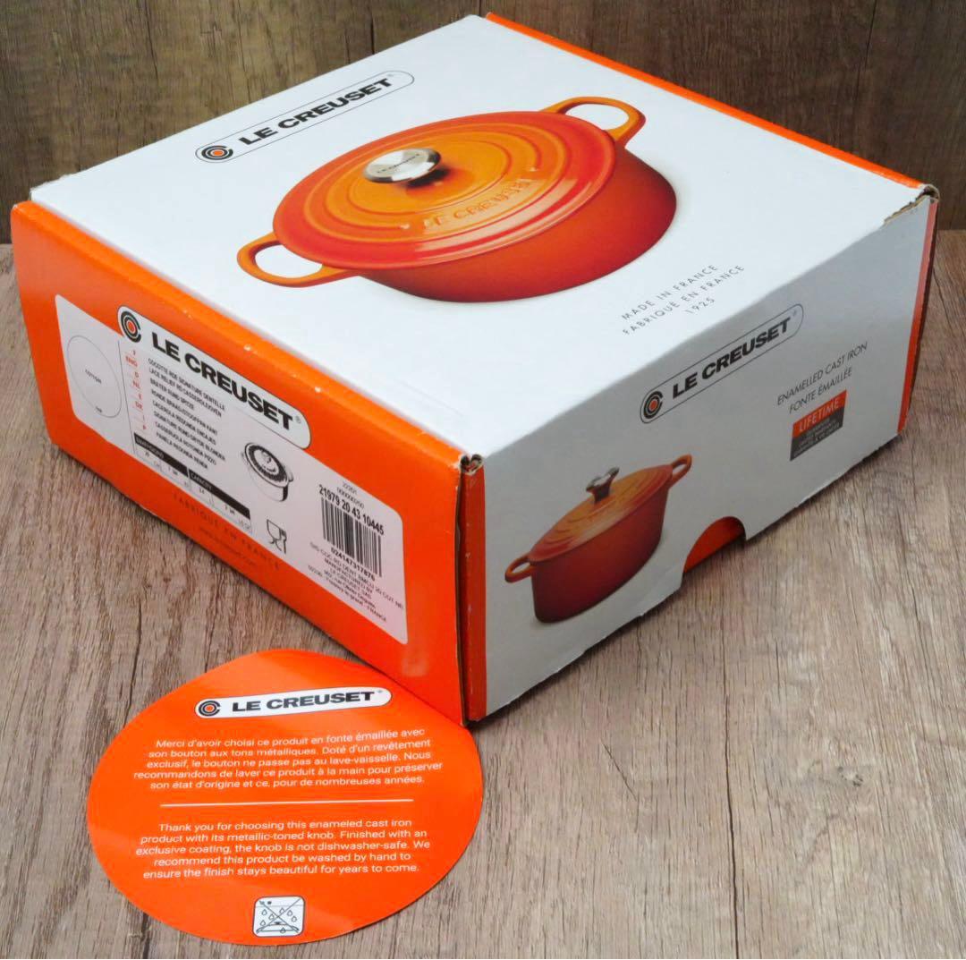 【美品】LE CREUSET　シグニチャーココット ロンド コットン　20cm