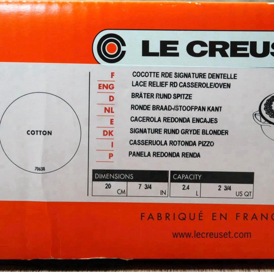 【美品】LE CREUSET　シグニチャーココット ロンド コットン　20cm