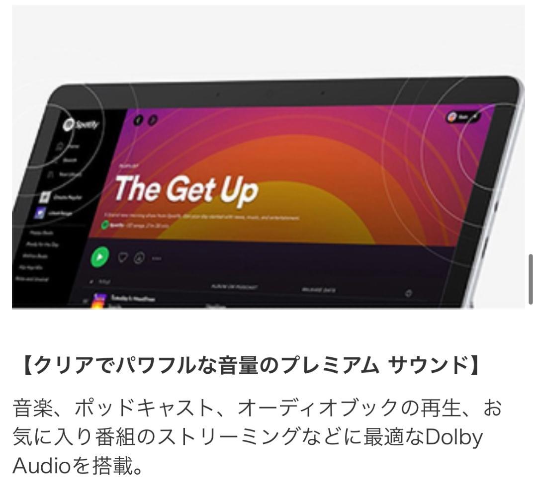 未開封 Microsoft Surface Go 3 8VA-00030 128