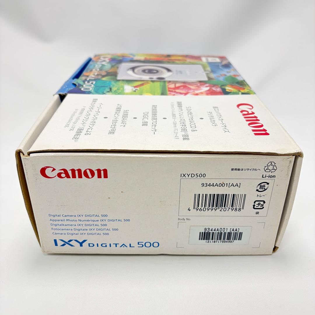 動作品✨Canon IXY DIGITAL 500 日本製 送料無料 匿名配送