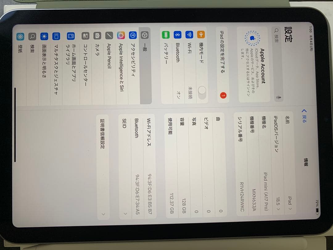 iPad本体 Manishjj7 iPadmini7 (A17pro)