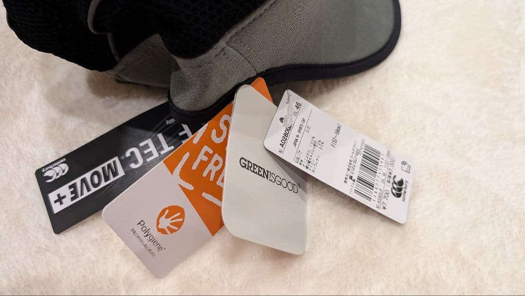 カンタベリー ジャパン スウェット フーディー ラグビー 日本代表＋オマケ