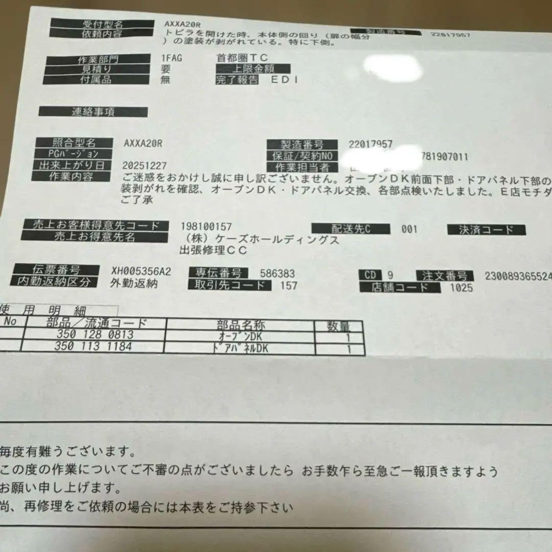 SHARP HEALSIO AX-XA20 ヘルシオ