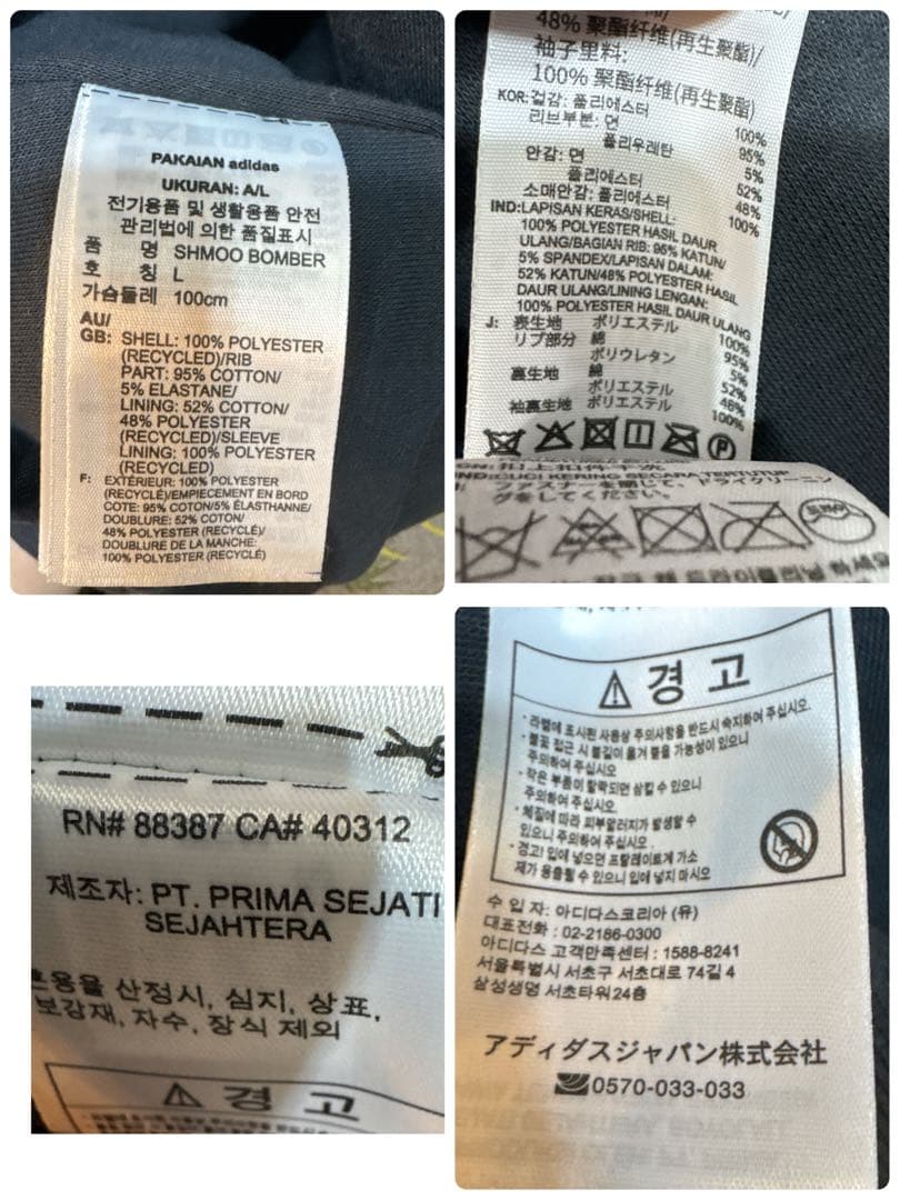 アディダス オリジナルス シュムーフォイル サテンボンバー 黒 L