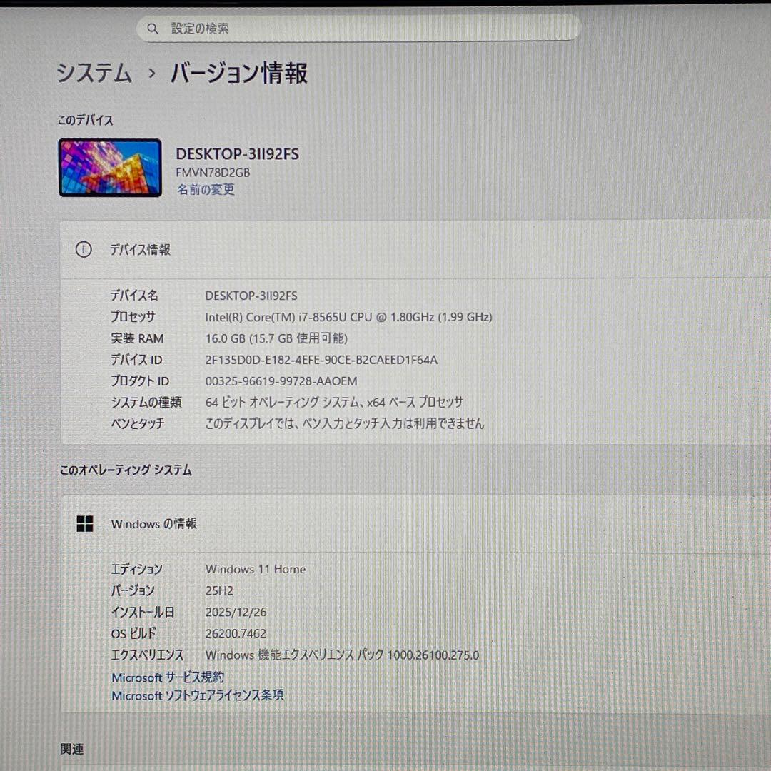 富士通 LIFEBOOK NH/Corei7/16GB/SSD512GB/BR