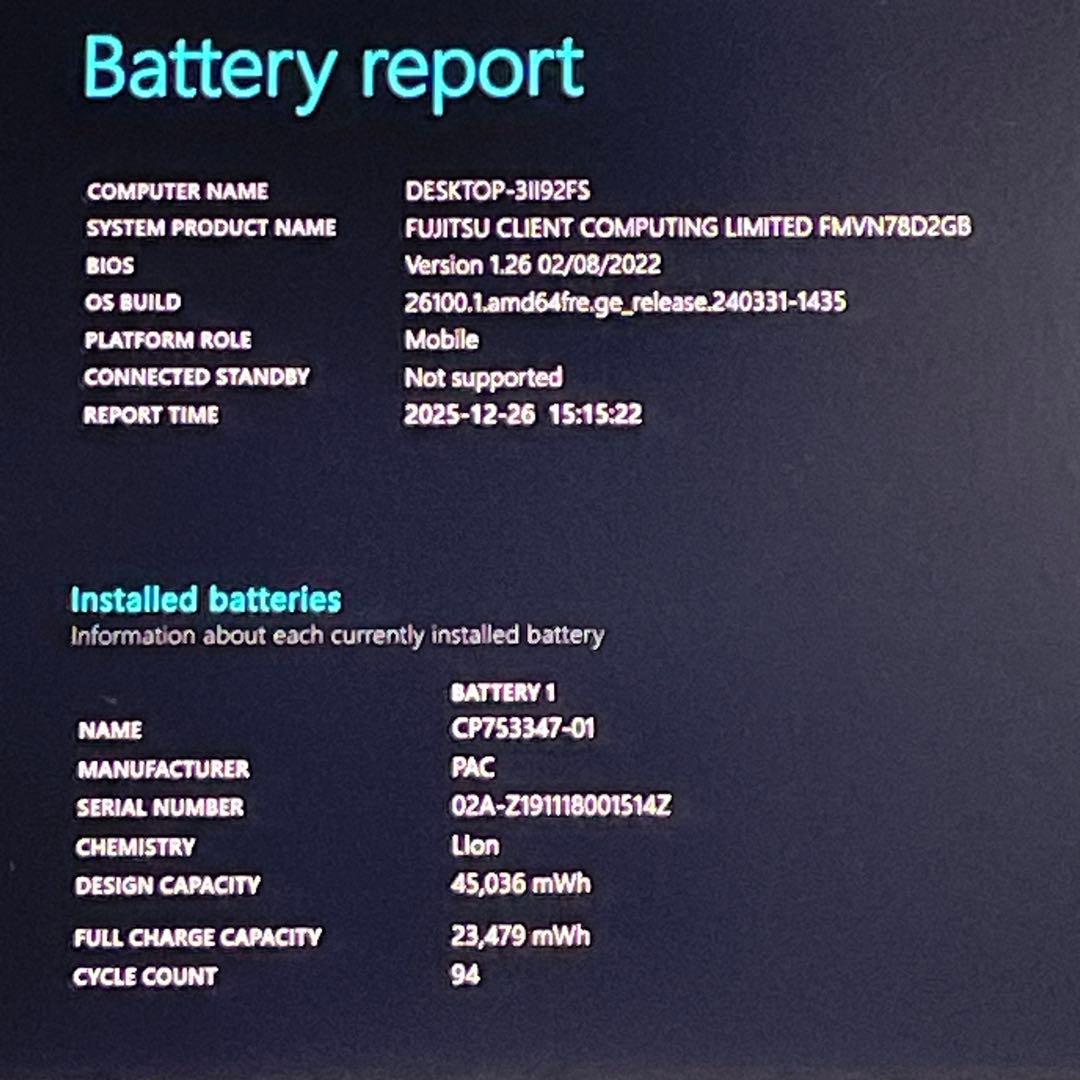 富士通 LIFEBOOK NH/Corei7/16GB/SSD512GB/BR