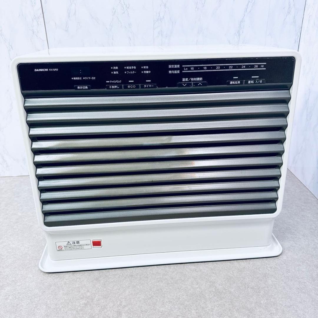 ダイニチ 石油ファンヒーター FX-72R3 大型 暖房器具 25畳