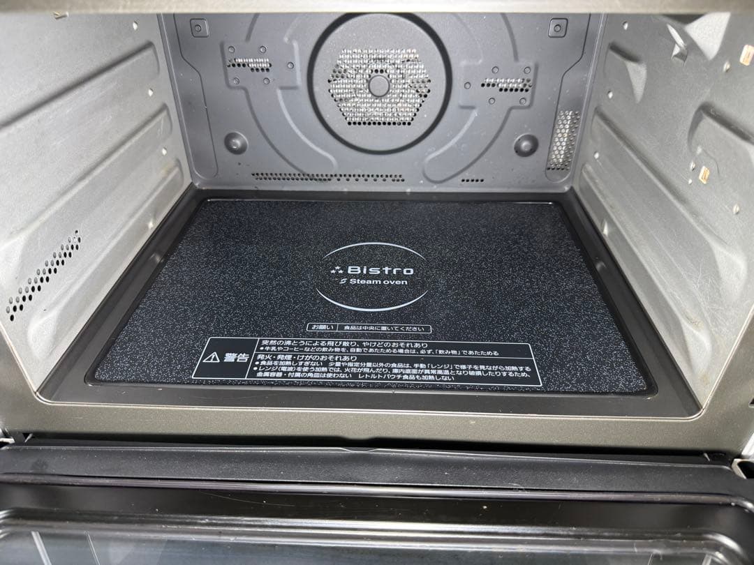 パナソニック スチームオーブンレンジ 3つ星ビストロ NE-BS807-W