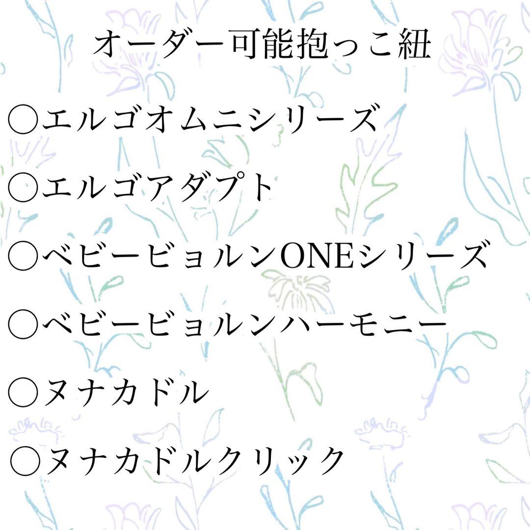 R　ヌナカドルラックス専用フルセット2点　オプションあり