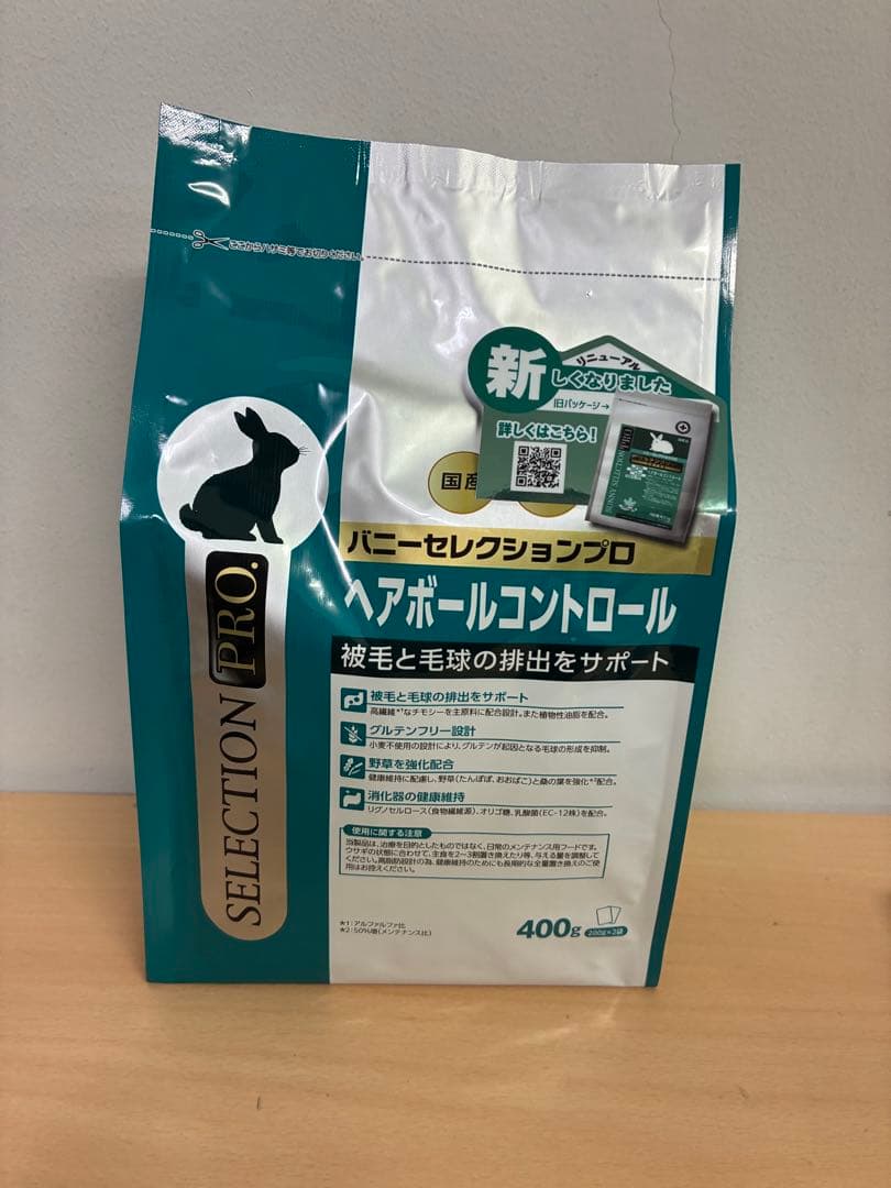 《レオレオ》 うさぎのきわみ850g正規品4袋＆試食品、他追加有