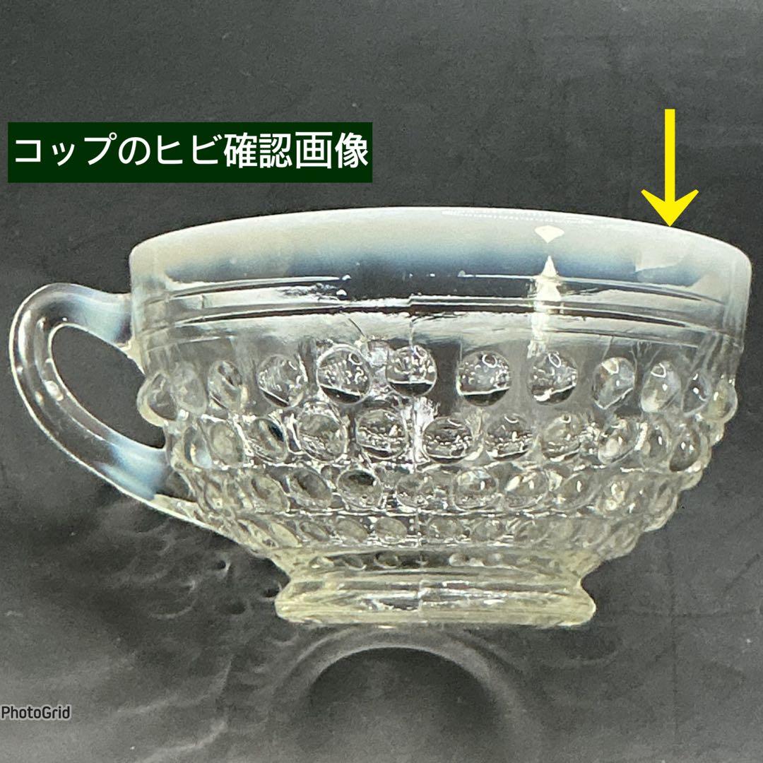 ヒビ入り４点まとめ ホブネイル アンカーホッキング フェントン好きな方にもお勧め