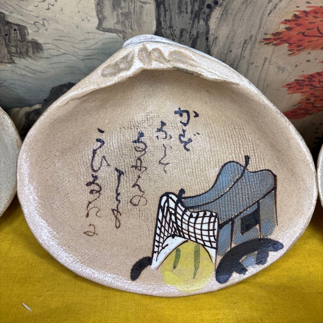 尾形乾山 貝形 皿 箱付 五客 稀少