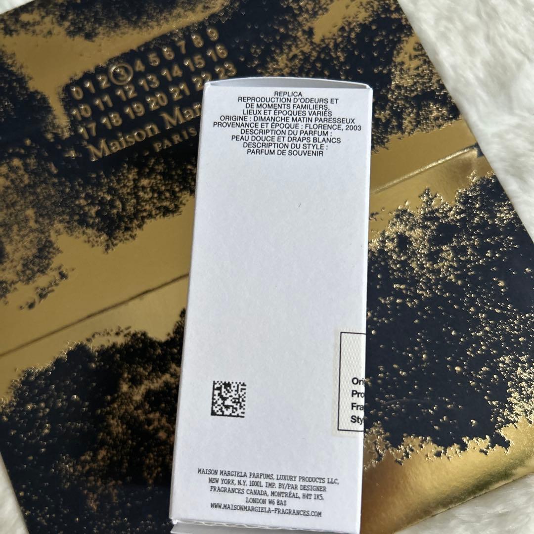 Maison Margiela レイジーサンデー モーニング レプリカ 30ml