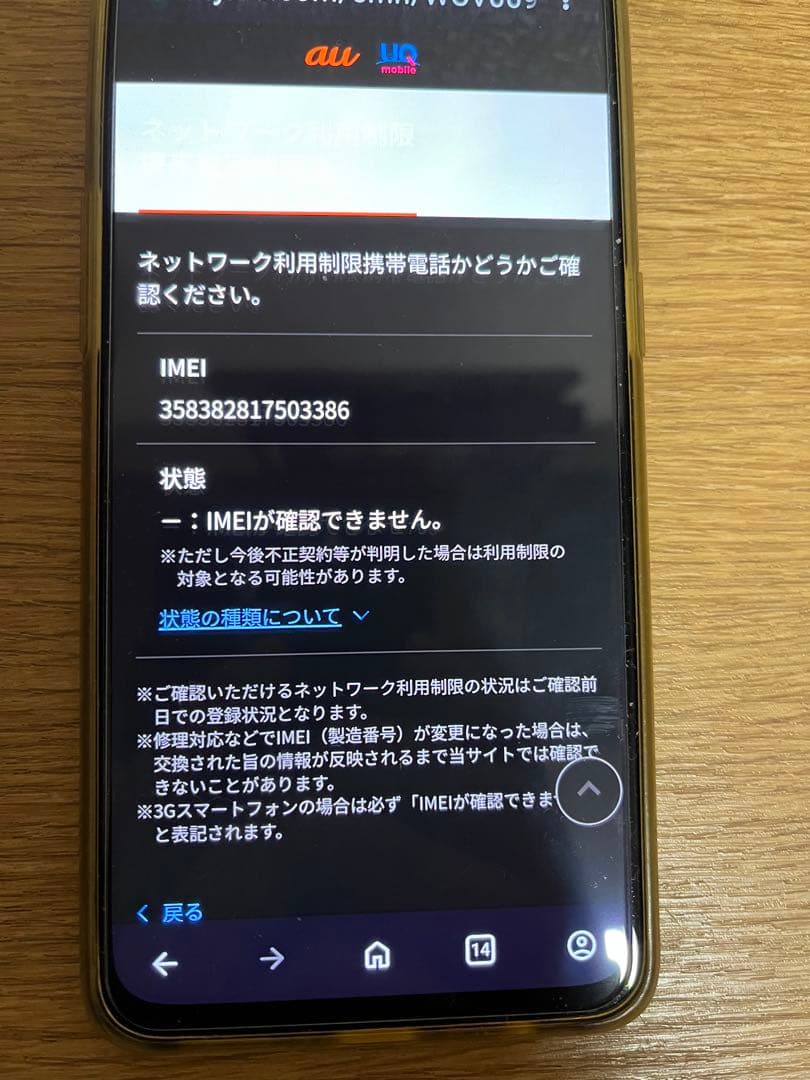 新品　iPad A16 512GB wifi+cellular 国内版