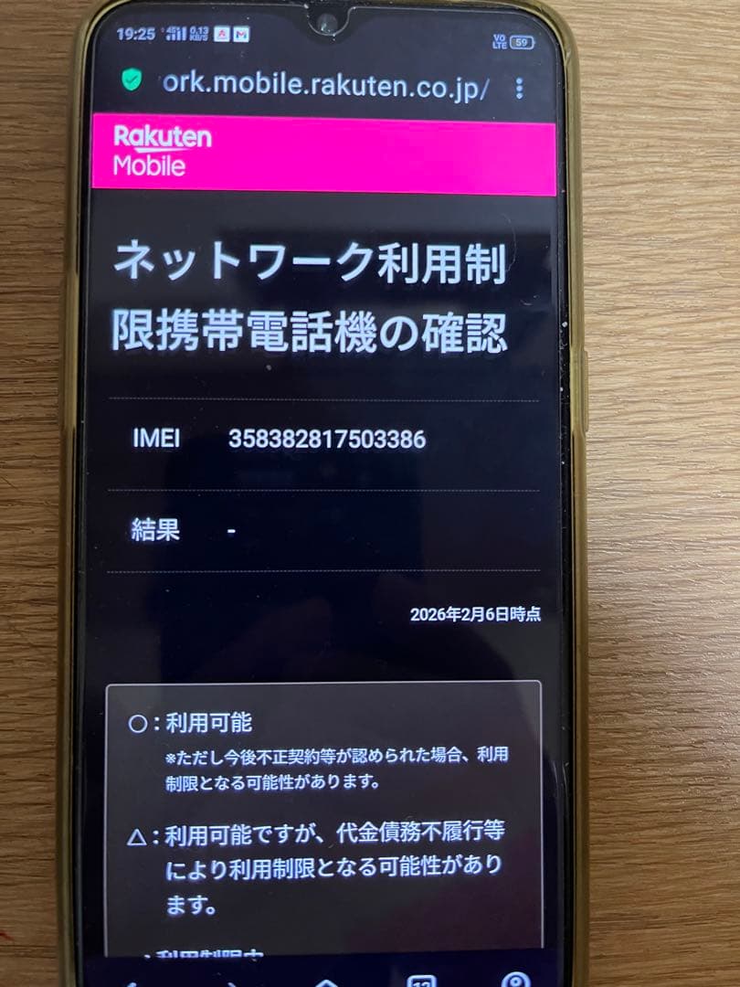 新品　iPad A16 512GB wifi+cellular 国内版